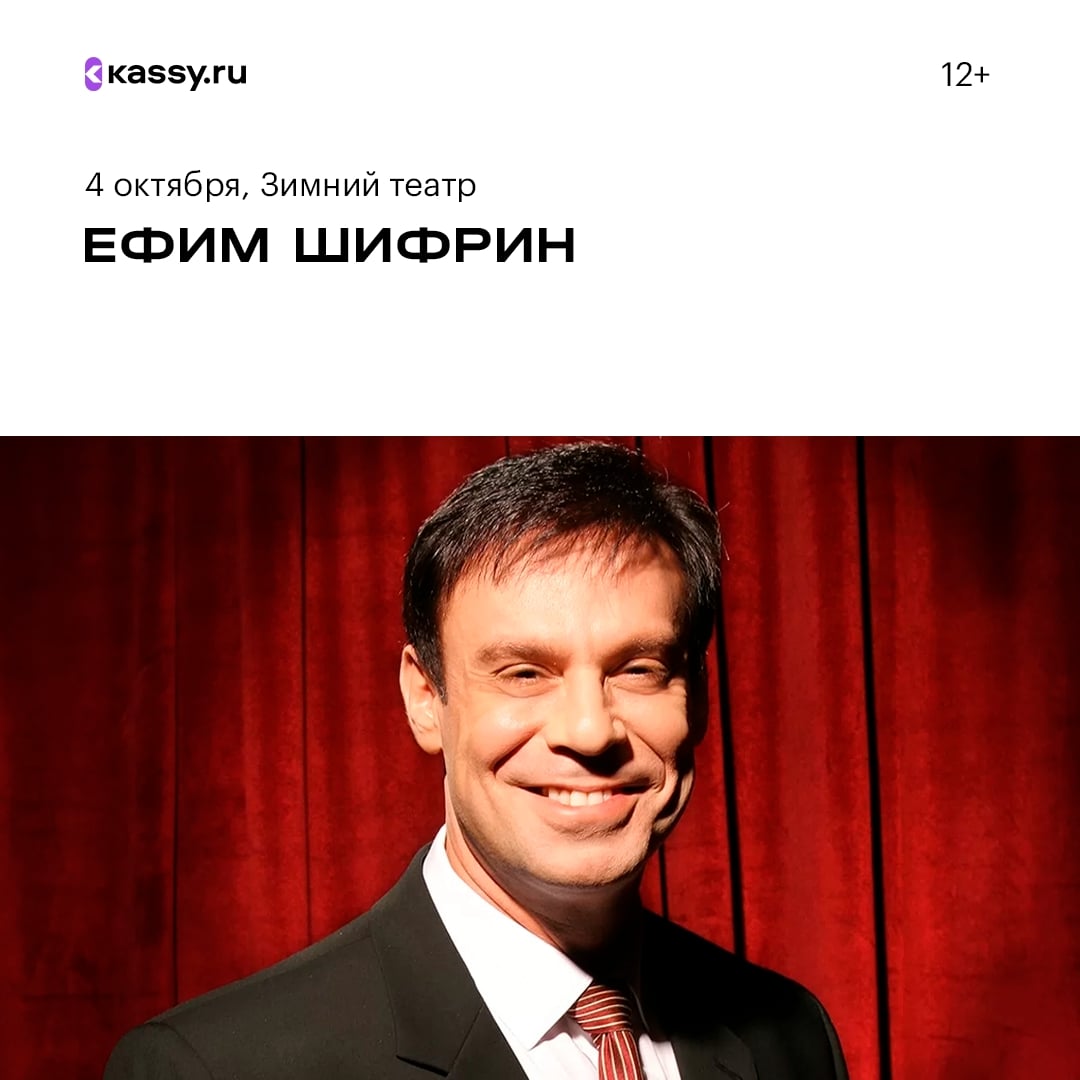 Концерт «Стендап... и немножко музыки»