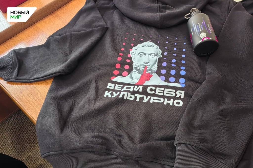 Курганцам напоминают о возможностях «Пушкинской карты»