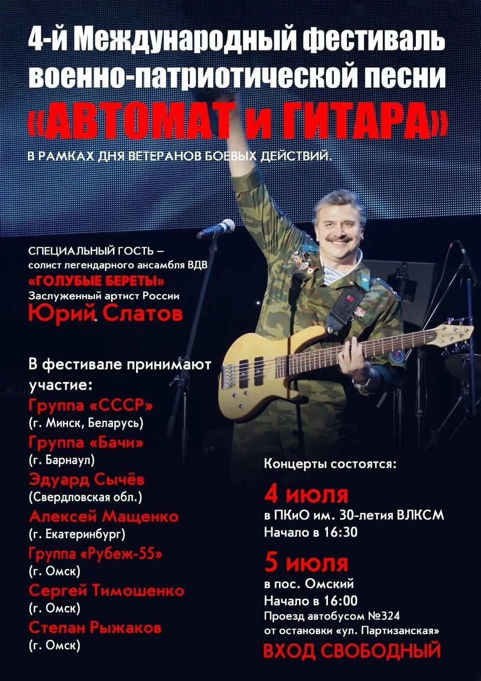 Продолжаем наш марафон начните с малого «СВОи заДЕЛО»!
