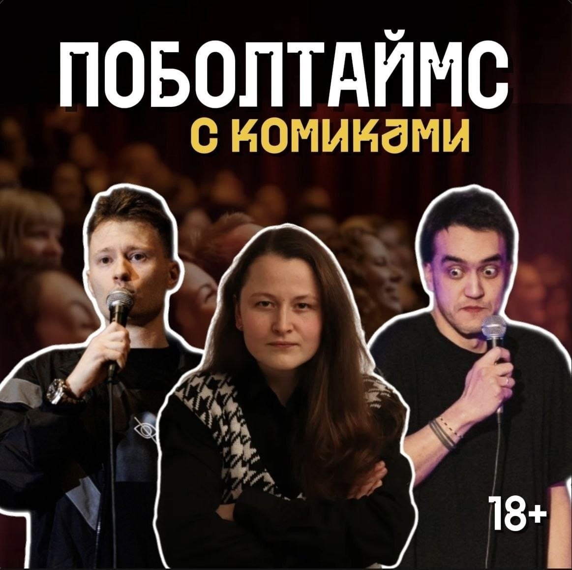 ⌚20 сентября | 20:00