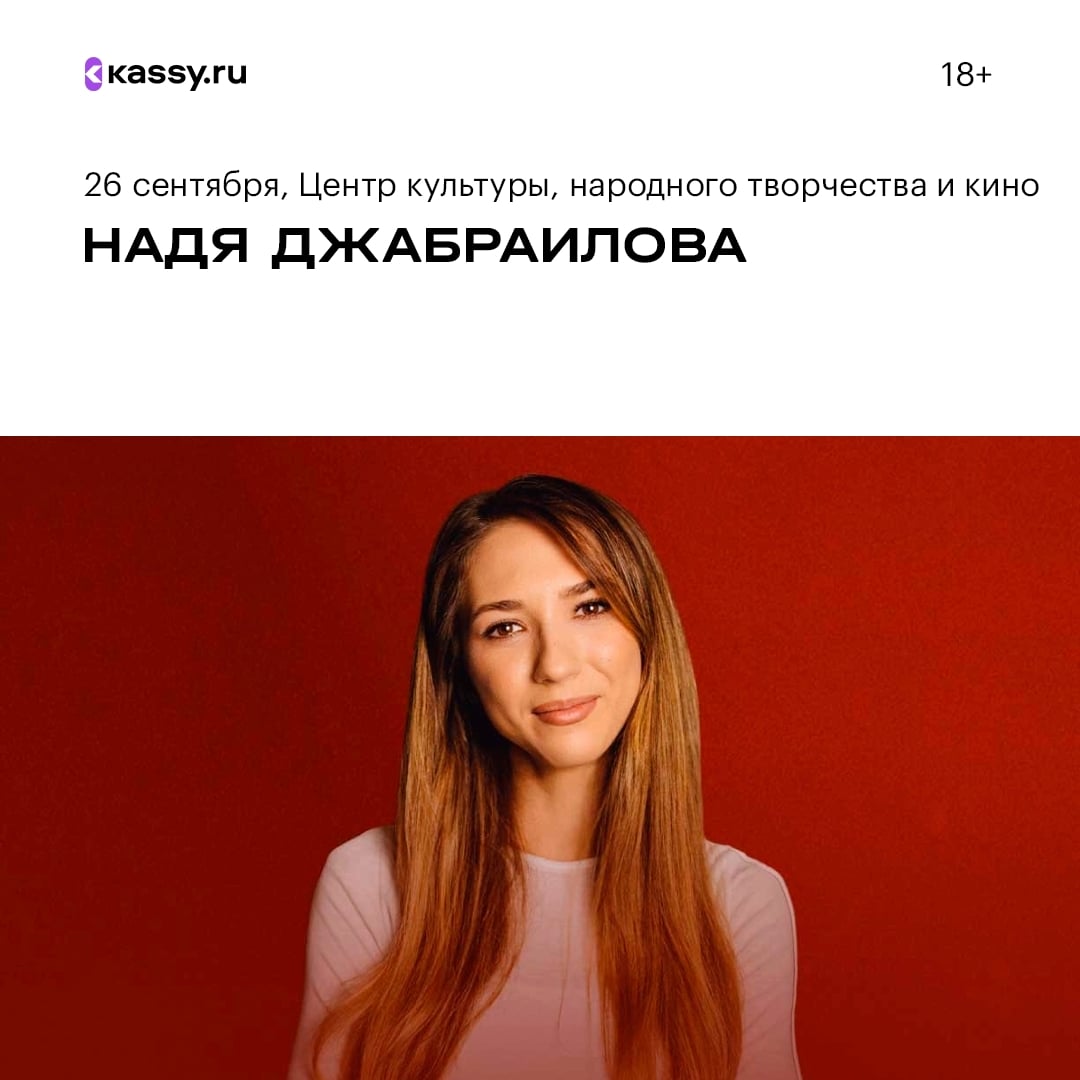Стендап-концерт «Одна дома»