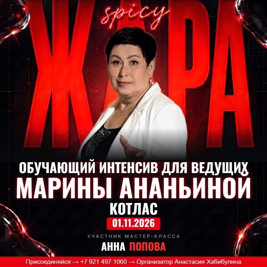 Совсем скоро — 1 ноября!