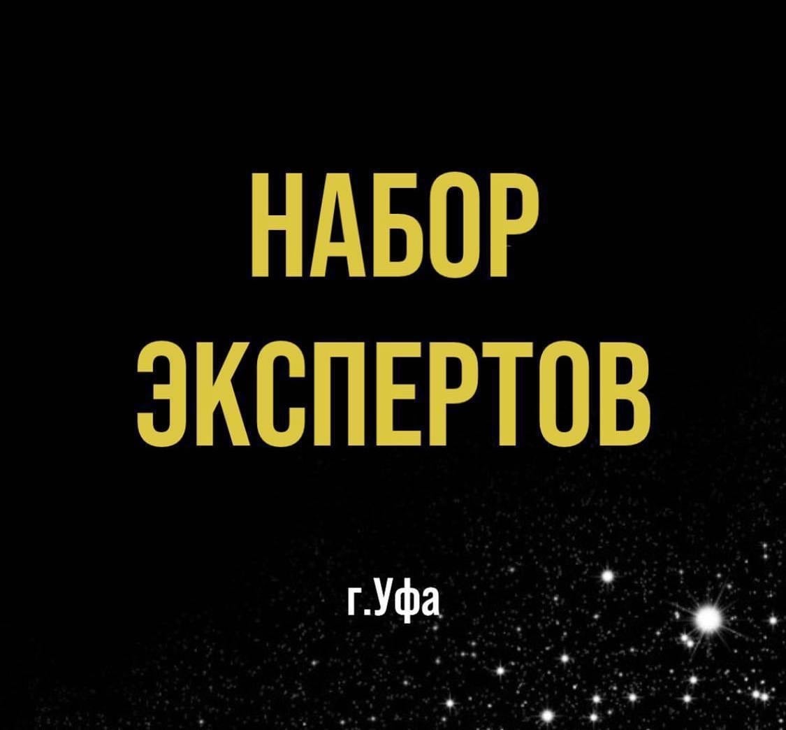 Объявляем набор специалистов на фестиваль «Ветер перемен» 12.0