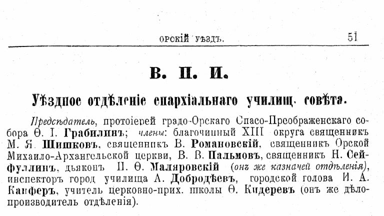 «Сердце разумного ищет знания»
