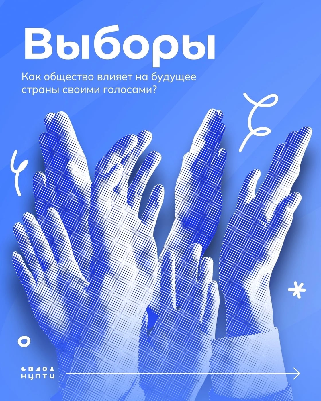 18–20 сентября 2026 года в России пройдут выборы депутатов…