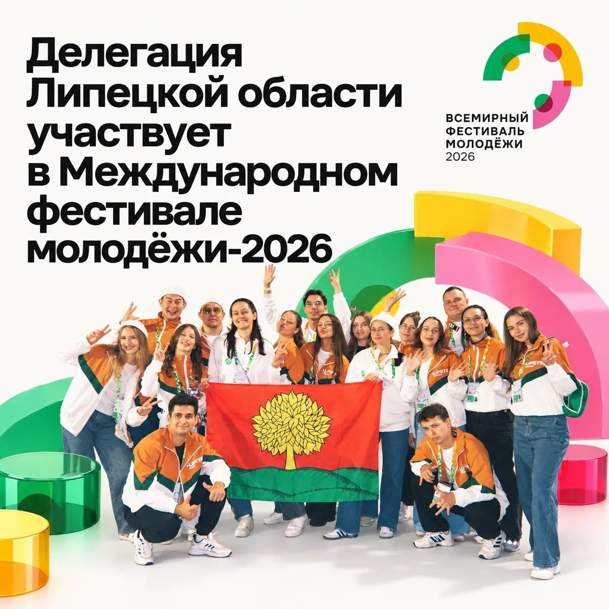 «Здесь строят мосты между культурами и мечтами»