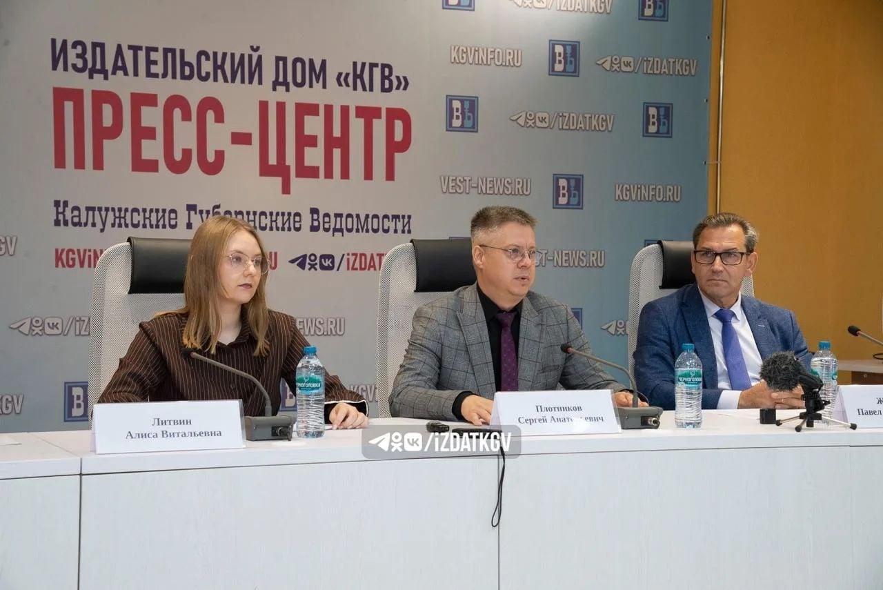 В Калуге готовятся к Межрегиональному форуму «Инициатива»
