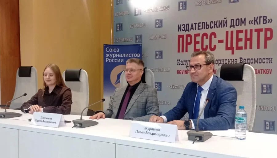 Калуга примет межрегиональный форум «Инициатива»