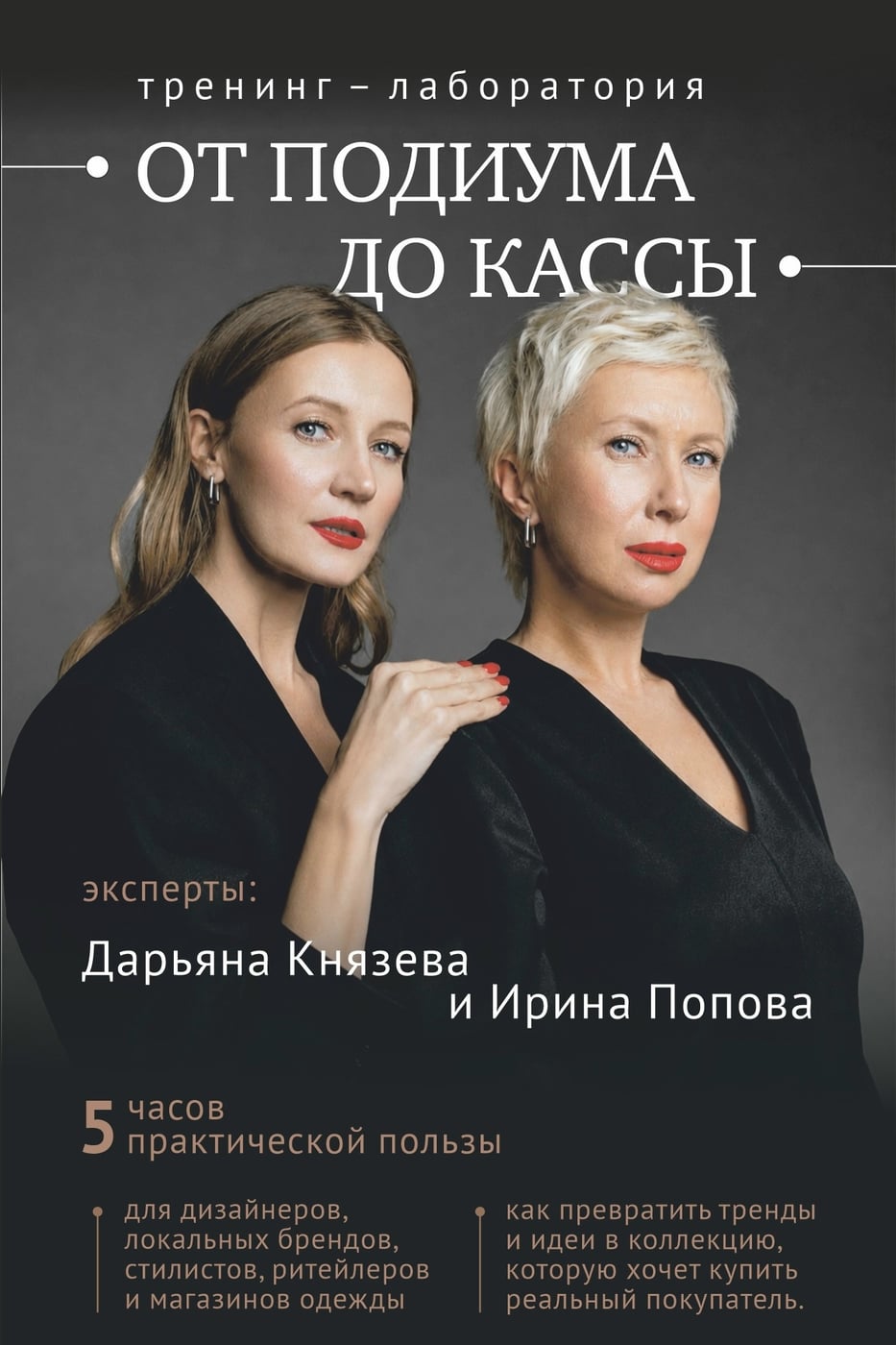 26 сентября 2026