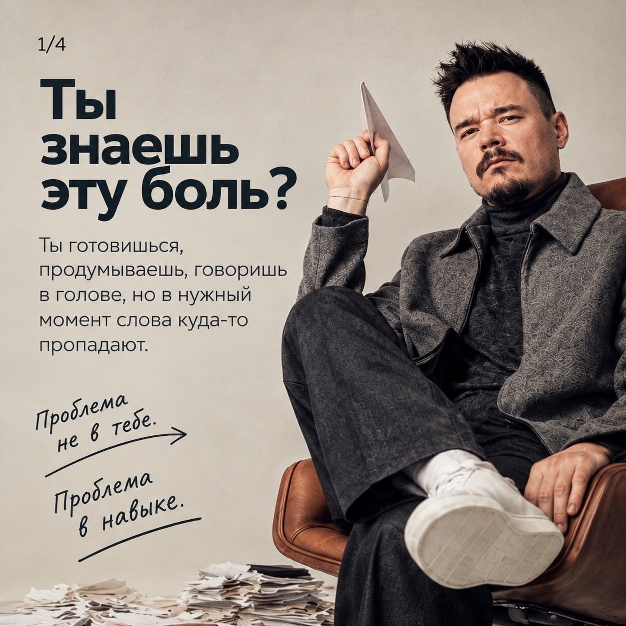 Иркутск! У нас с вами тренинг 26 сентября