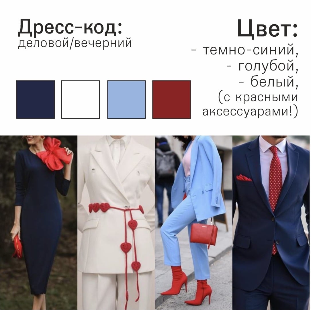 1 НОЯБРЯ 2026