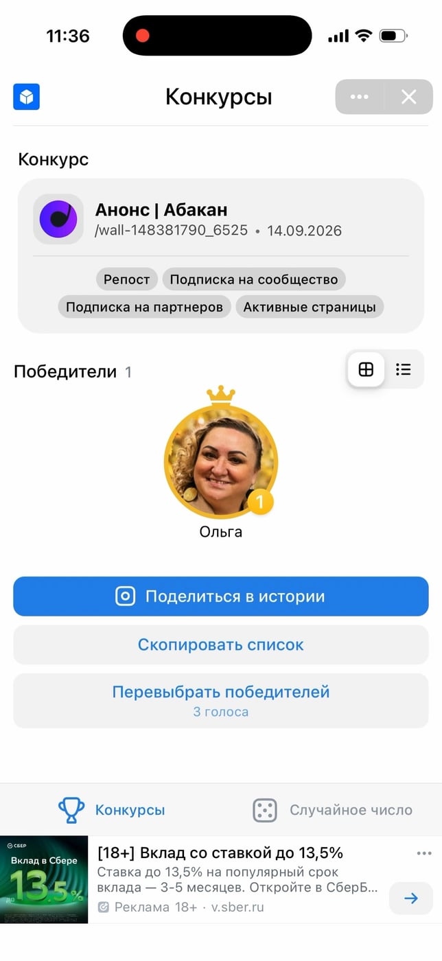 Спектакль «НЕУГОМОННЫЙ ДУХ»