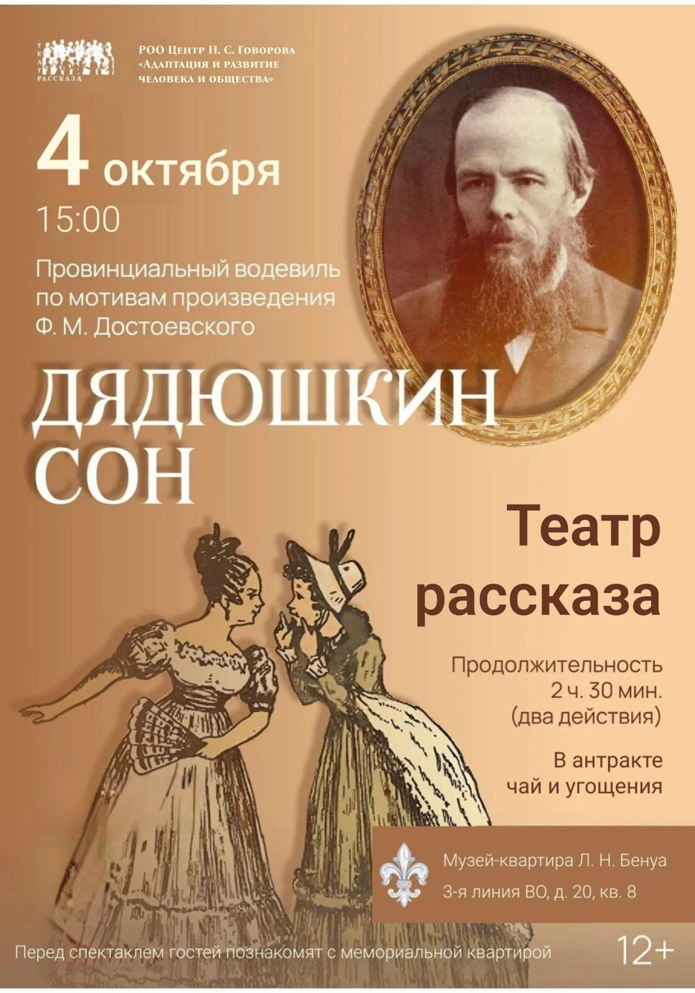 04 октября в 15.00