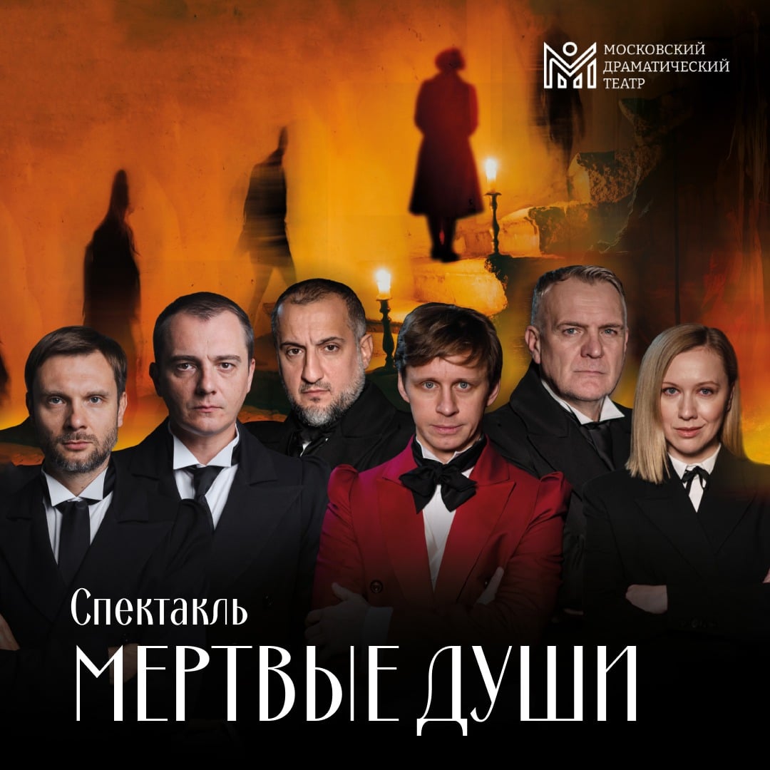 4 октября, воскресенье, 19:00