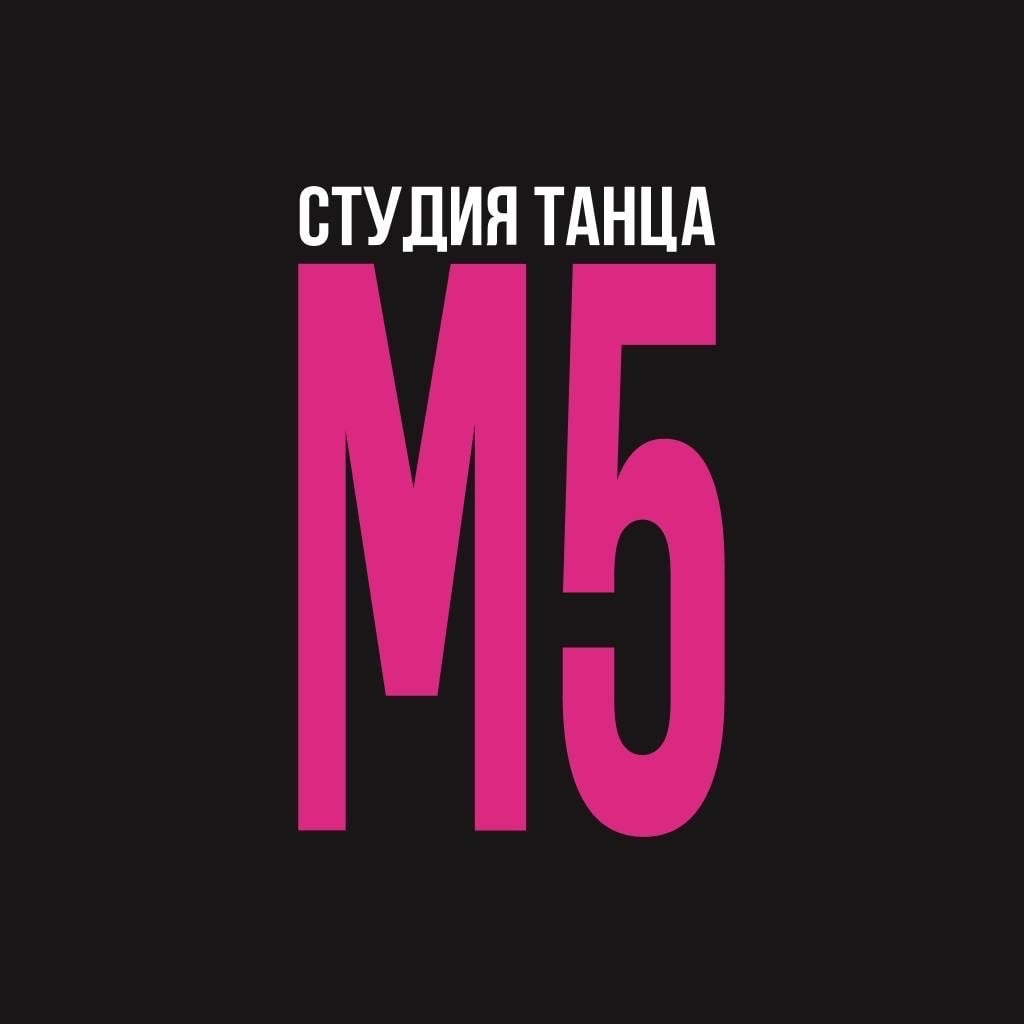 27.09 ДЕНЬ ОТКРЫТЫХ ДВЕРЕЙ В СТУДИИ ТАНЦА «М5»