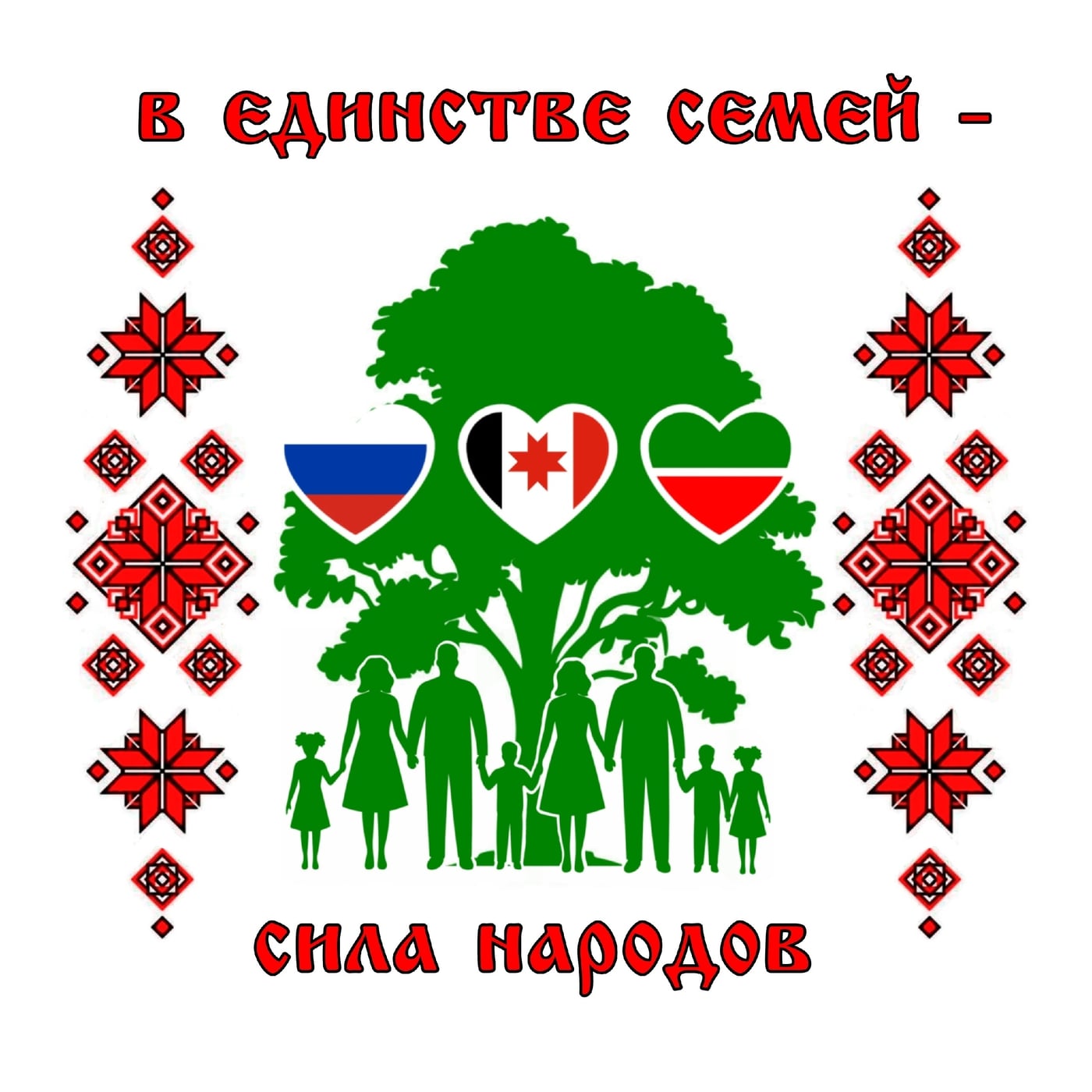 Творческий вечер в «Татарском гостеприимном доме»
