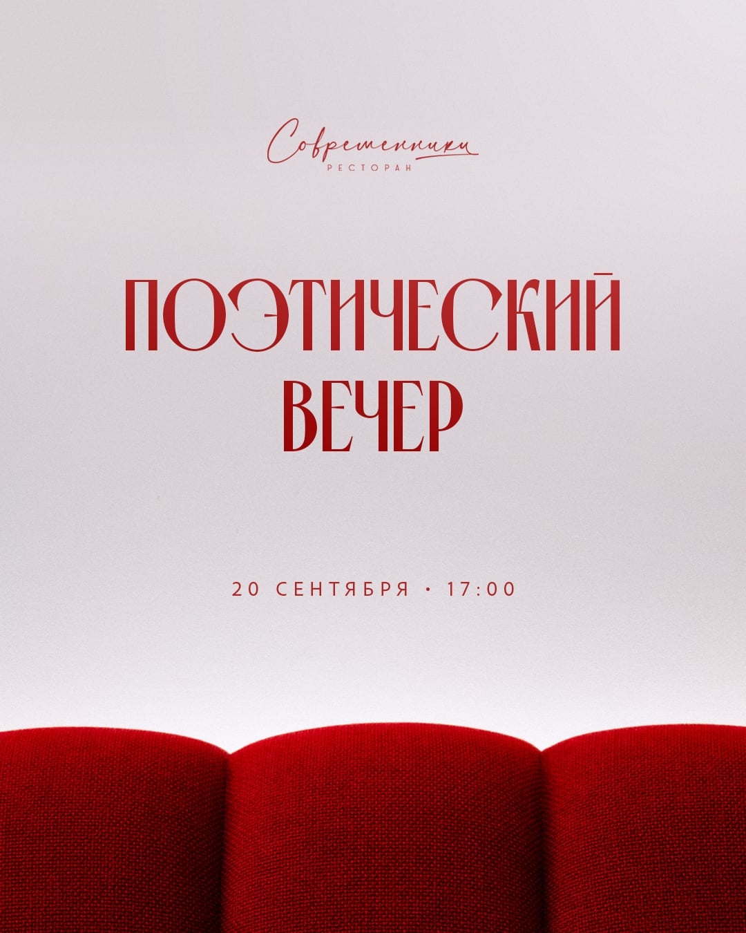 «Разговору с городом» — один год. Приглашаем отметить его вместе