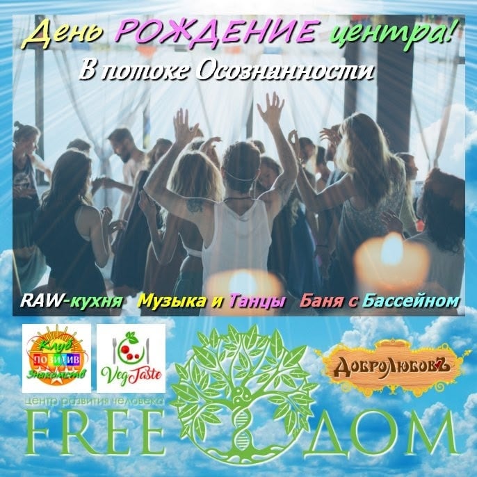 12.09.(СУБ) ДЕНЬ РОЖДЕНИЯ