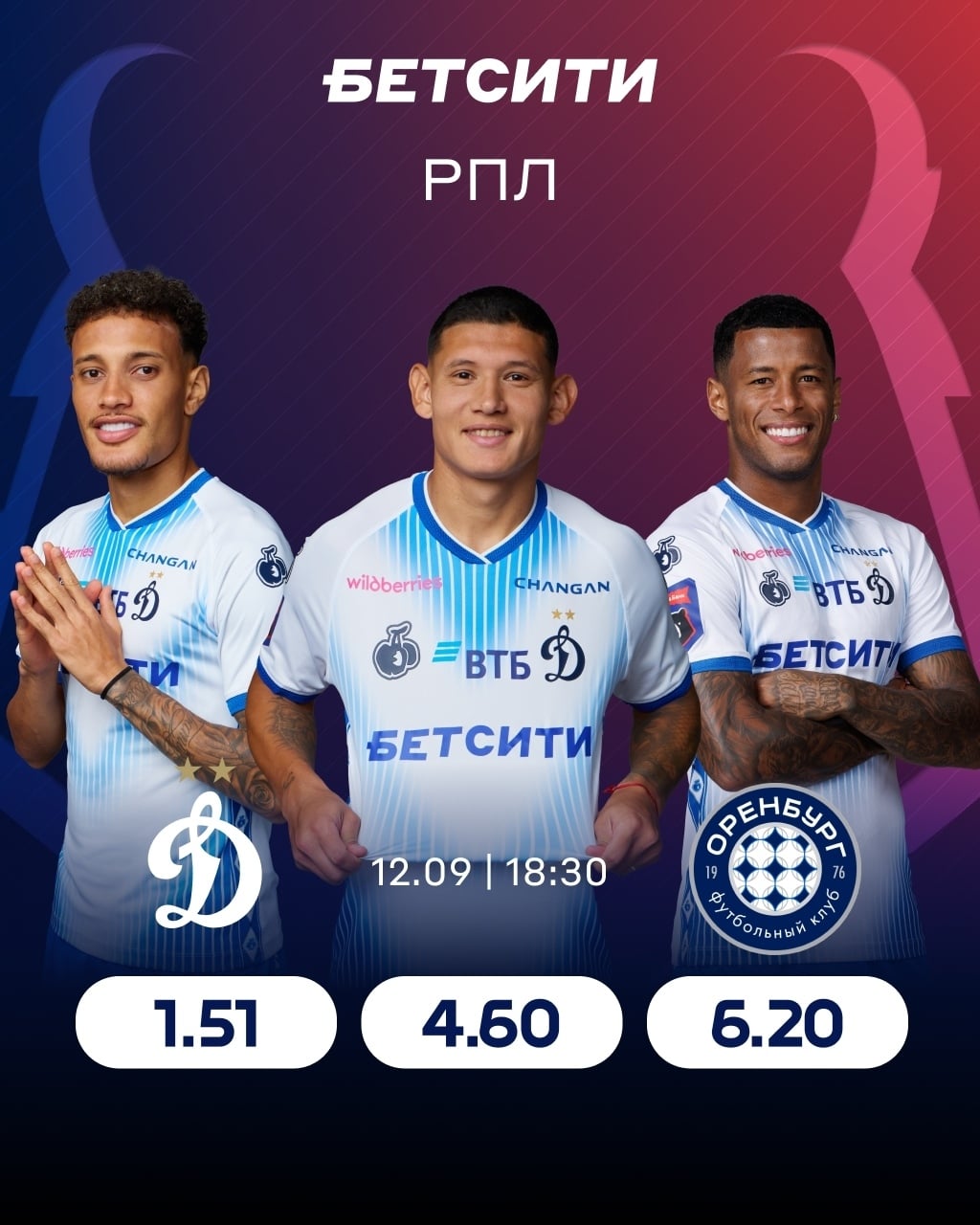 Голевые традиции за 2.10!