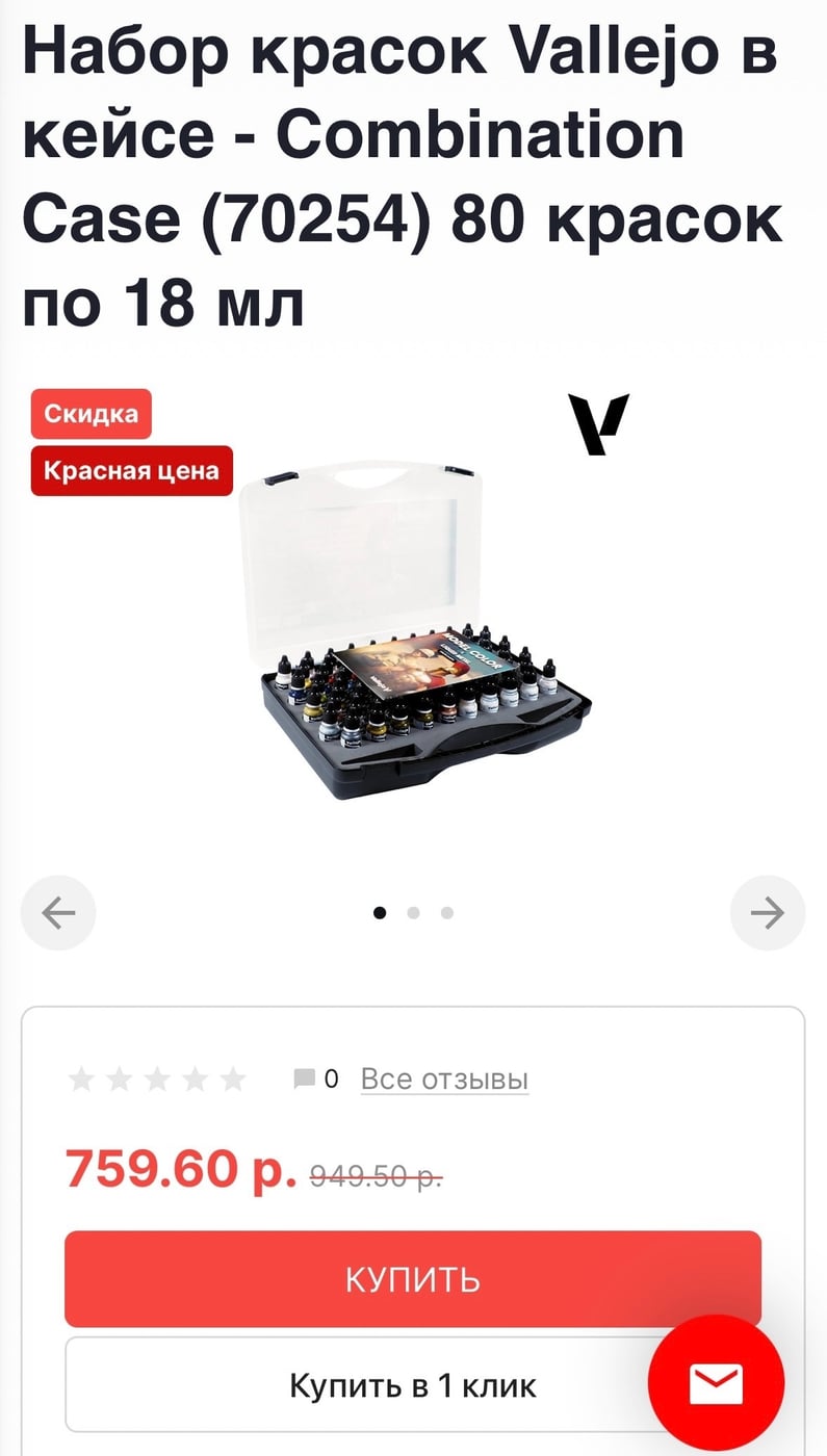 Спешим напомнить, что в честь дня рождения магазина, до 30 сентября…