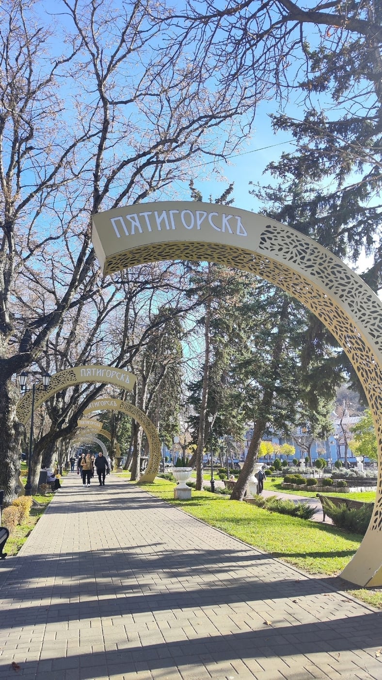 23 - 25 октября: Пятигорск + канатная дорога + термы