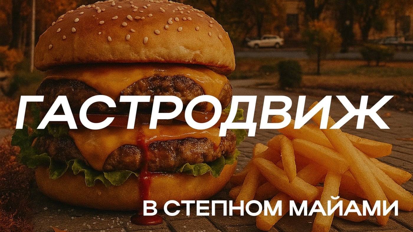 В 12kitchen&wine организуют гастроужин «Самара купеческая»