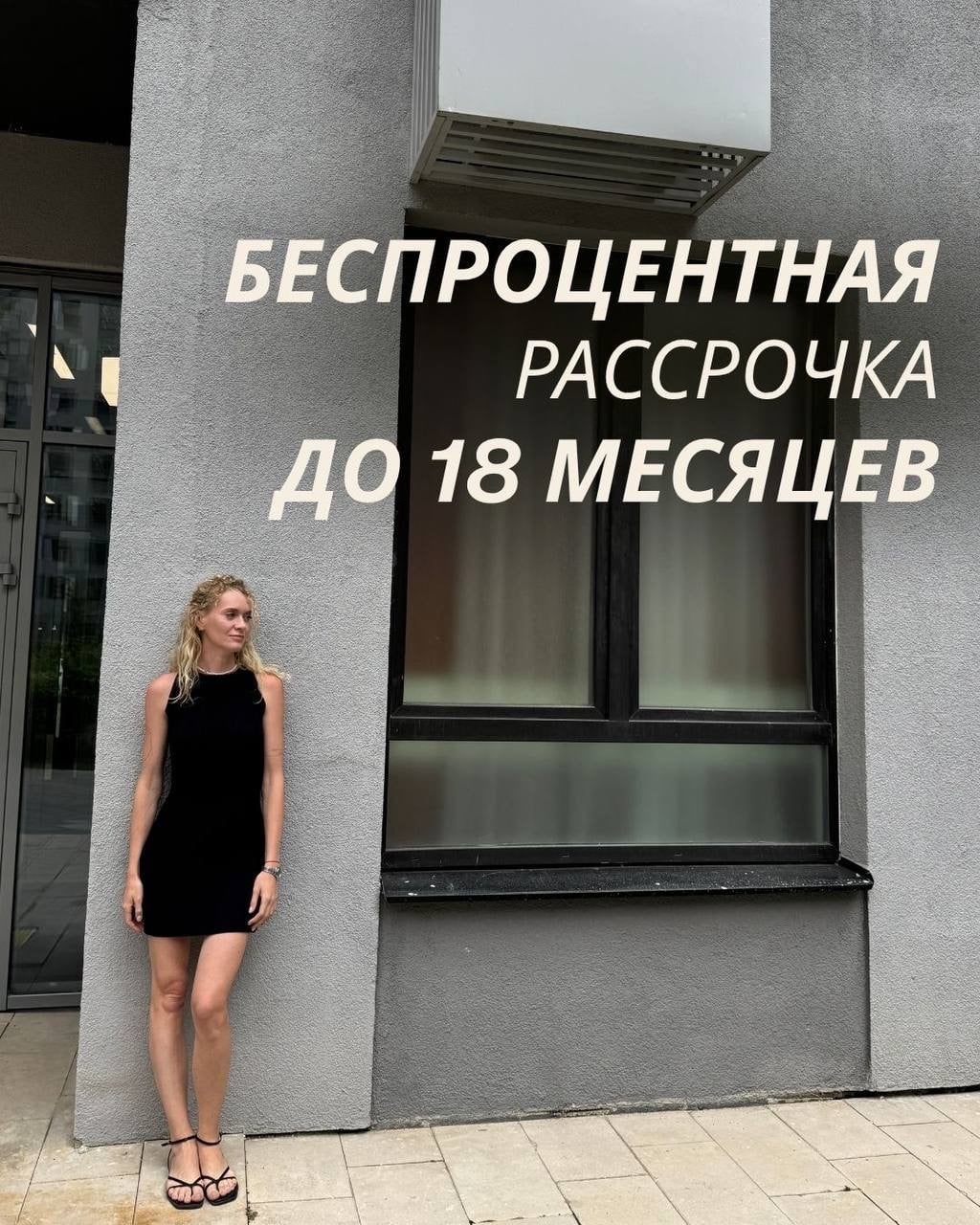 Старт продаж премиального бизнес-центра в Москве!