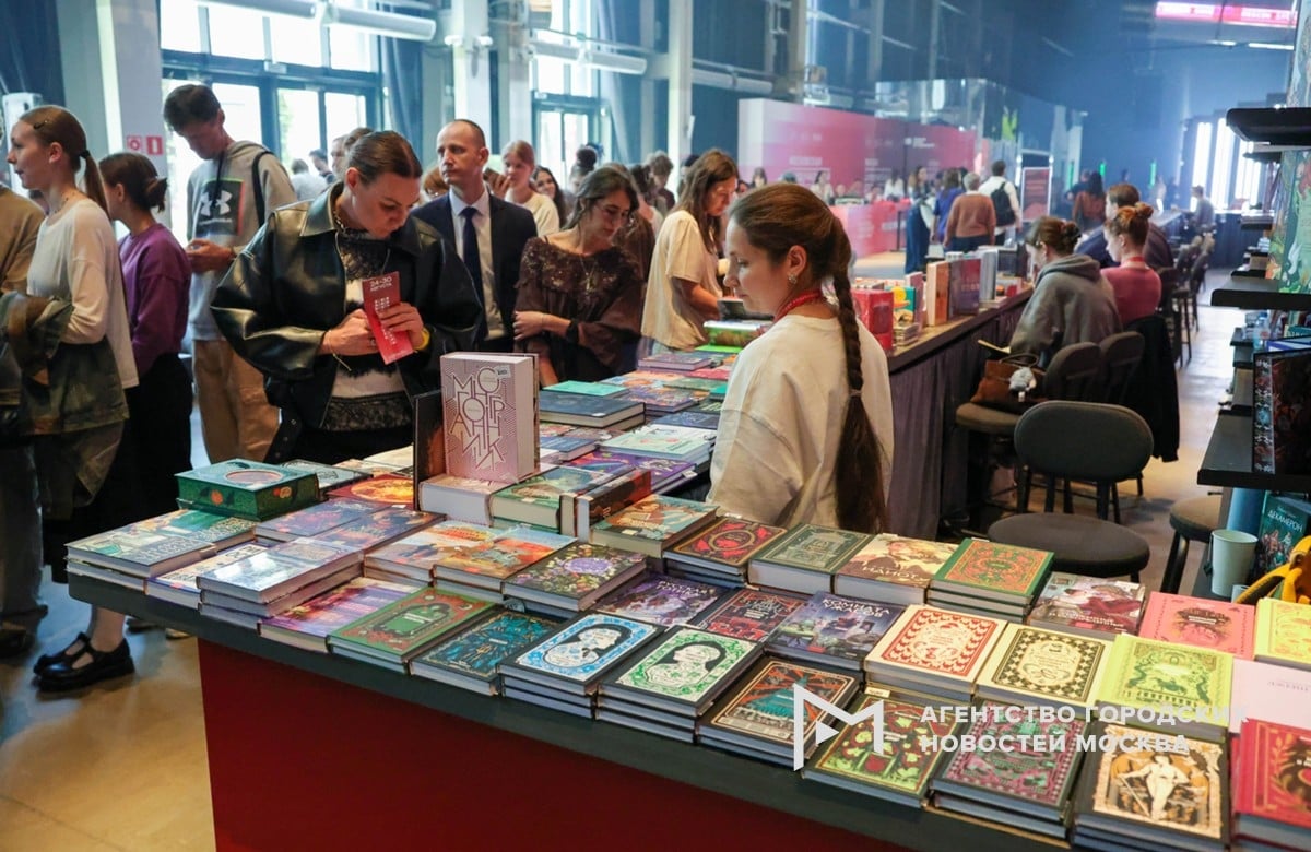 «Московская книжная неделя» пройдёт с 26 сентября по 4 октября
