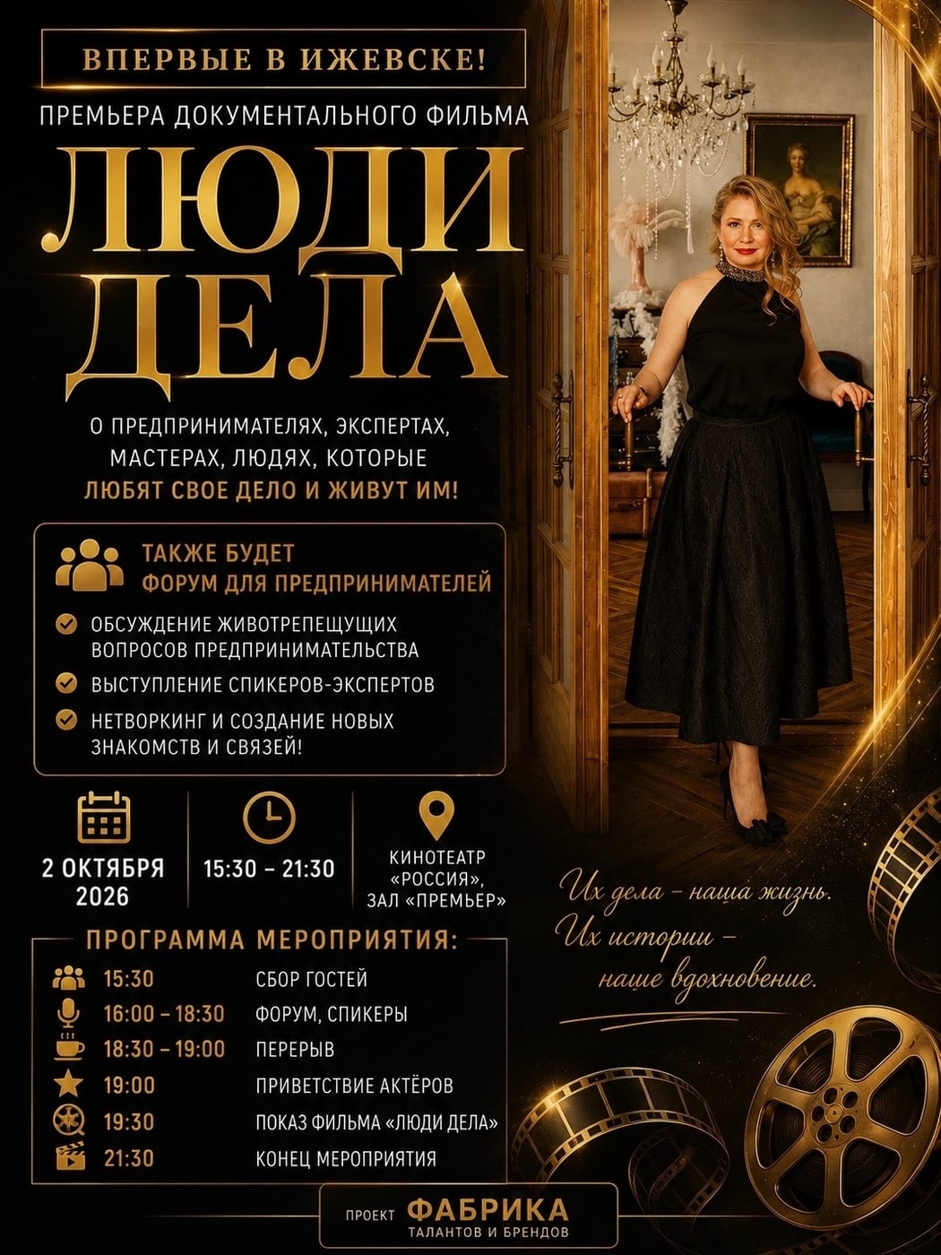 Ну что, дорогие мои вот и подходит время, когда пора собирать «урожай»