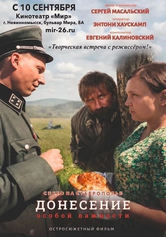 Фестиваль «ДЕНЬ ПОБЕДЫ»