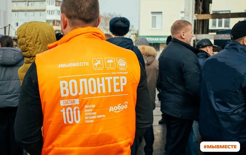 В Поморье стартовала акция «Благотворительный сентябрь