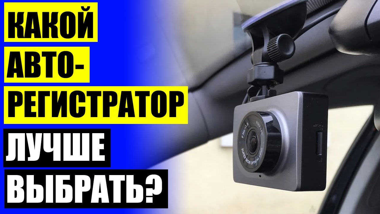 JUNSUN - ВИДЕОРЕГИСТРАТОР С GPS НАВИГАТОРОМ + КАМЕРА ЗАДНЕГО ВИДА