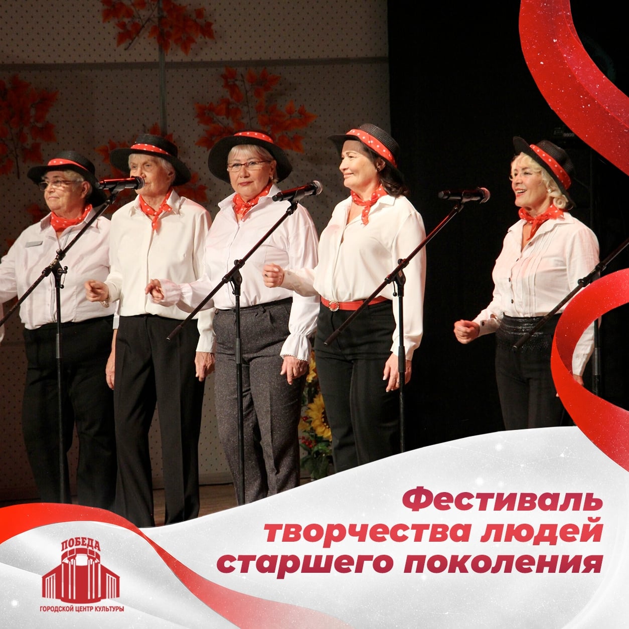 Фестиваль «ДА! НЕ ИССЯКНУТ РОДНИКИ ТАЛАНТА»