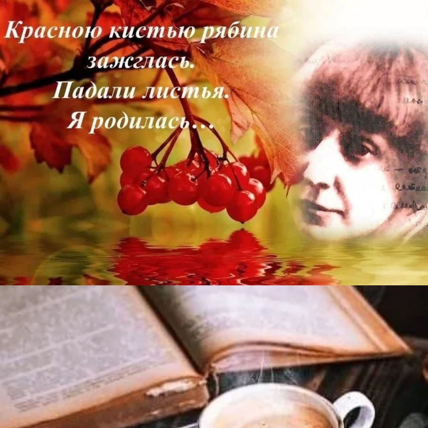 26.09 - ГОРЕЧЬ И СЛАДОСТЬ СЕРЕБРЯНОГО ВЕКА!