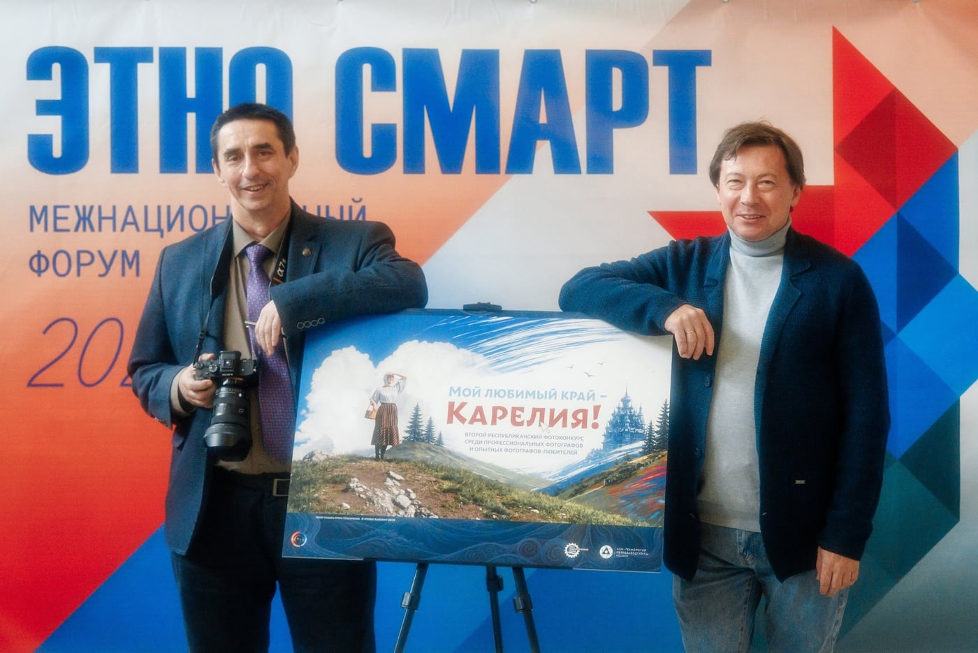 Выставка «Мой любимый край — Карелия!»