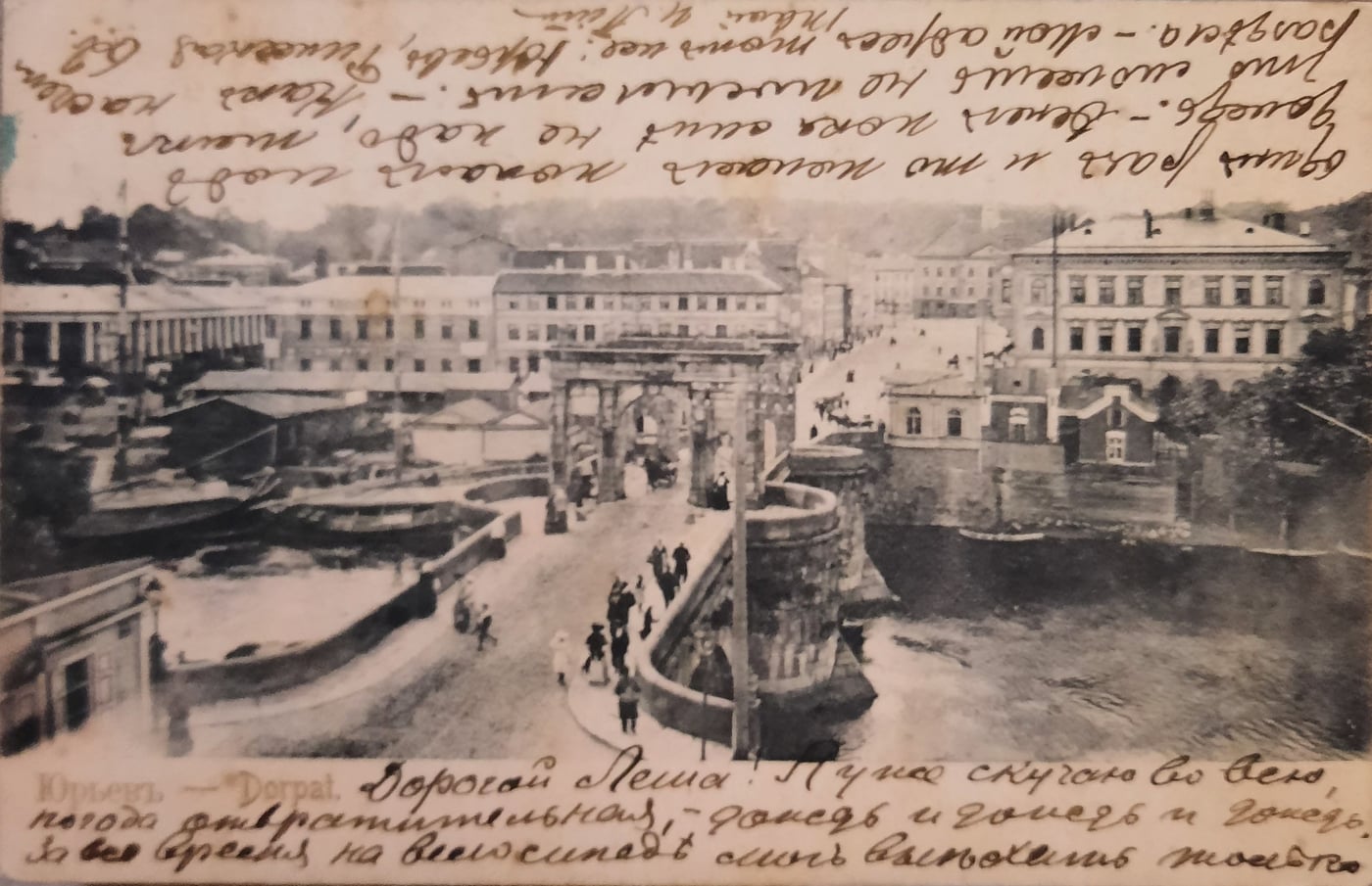 Выставка «Люди и книги»