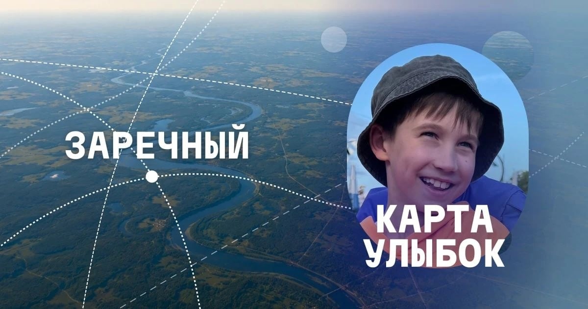 Улыбки, которые нас объединяют: наша школа в проекте «Улыбка России»!