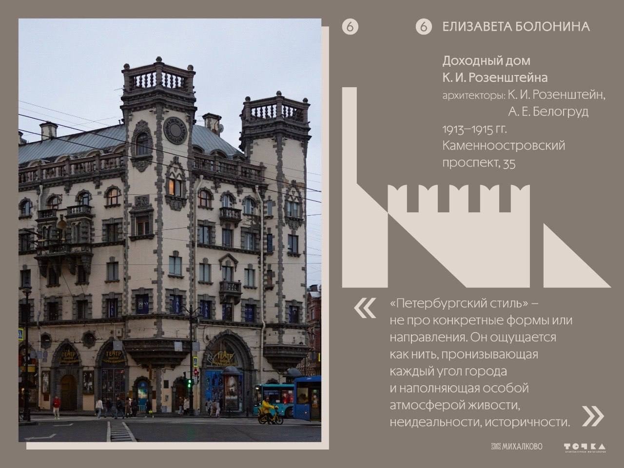 Выставка «Архикадр III. Петербургский дом»