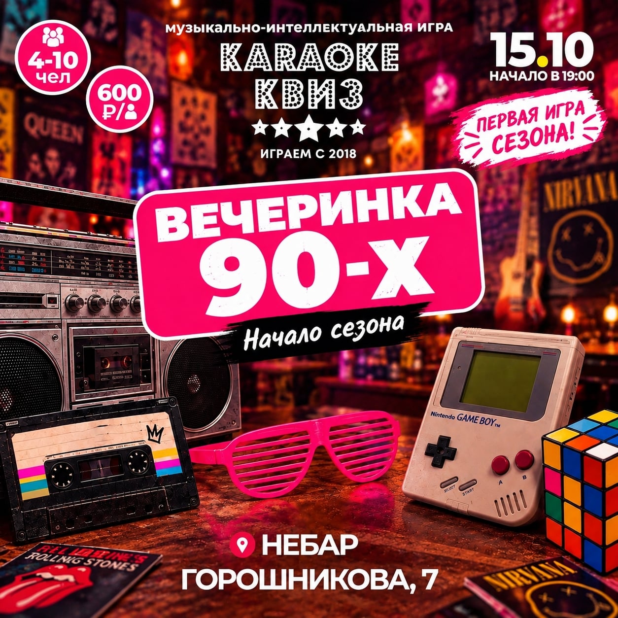 Битва за корпоратив 2.0