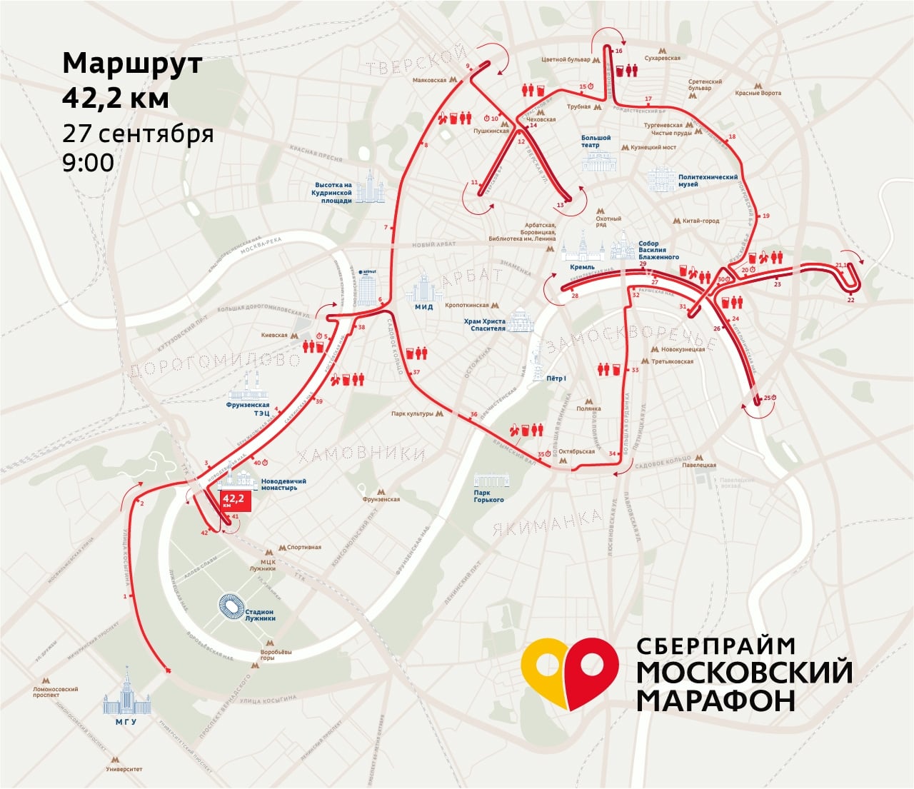 ‍ ‍ 26-27 сентября в Москве будет проходить одно из крупнейших…