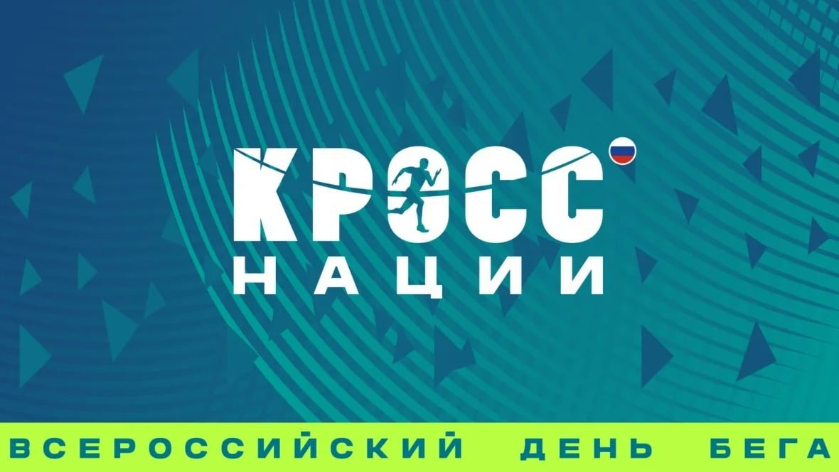 Уважаемые жители и гости Краснодарского края