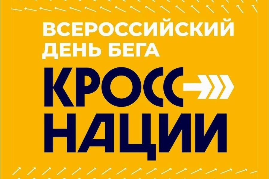 Центр социально- психологической помощи "Ковчег"