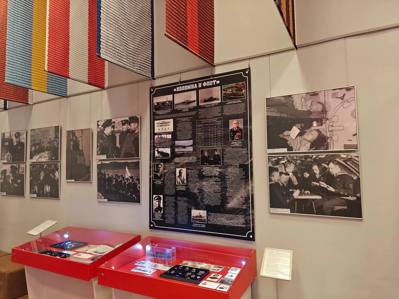 Выставка «Российские подводники: поход в 120 лет»