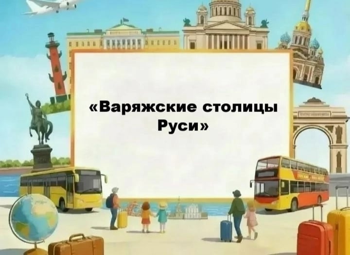 Даты: 8 - 11 октября