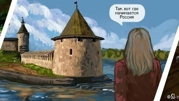 "Серебряное кольцо: Псков - Новгород"