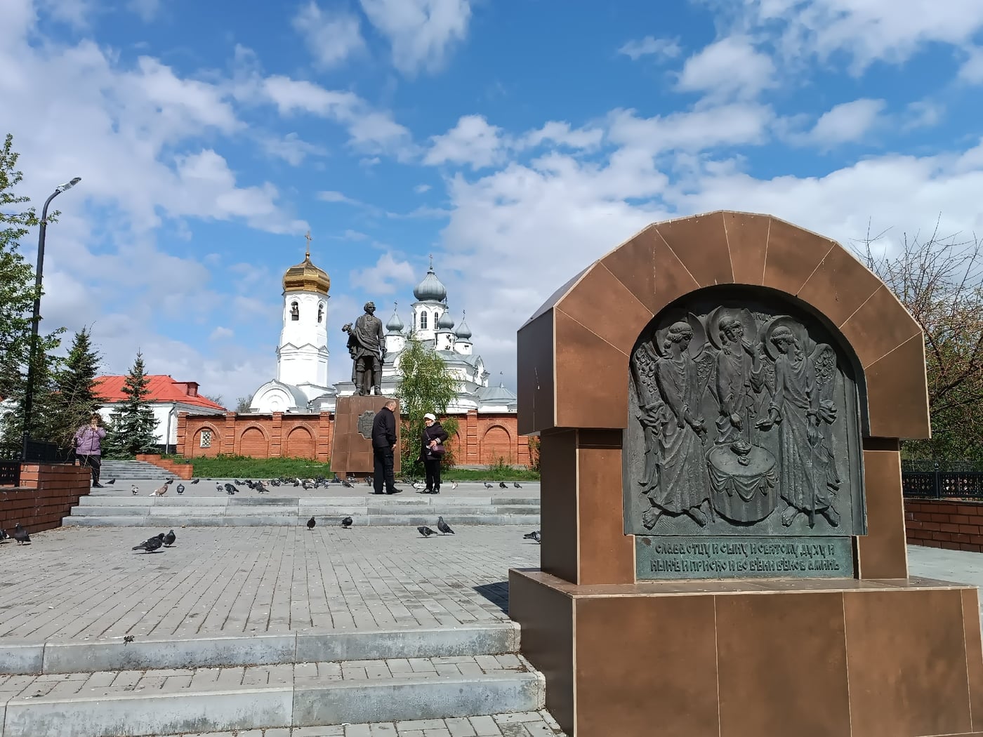 Едем в Троицк 26 сентября