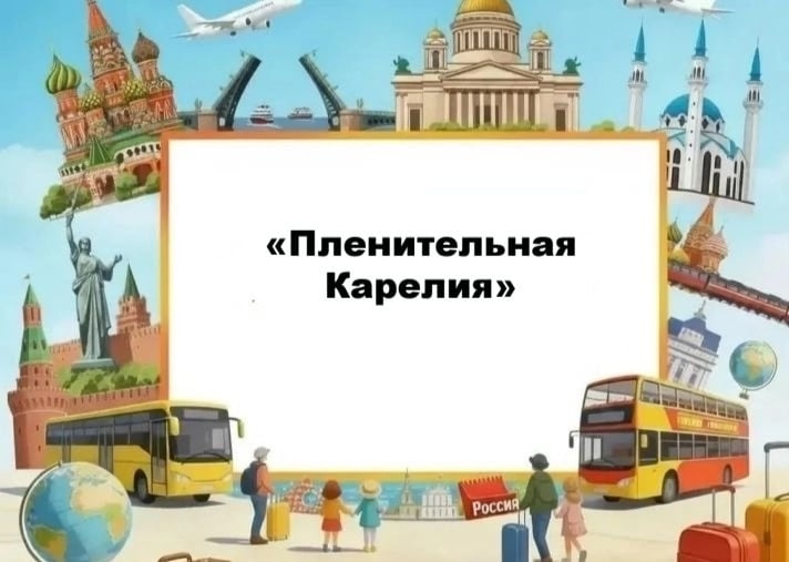 Даты: 24 - 28 сентября; 8 - 12 октября