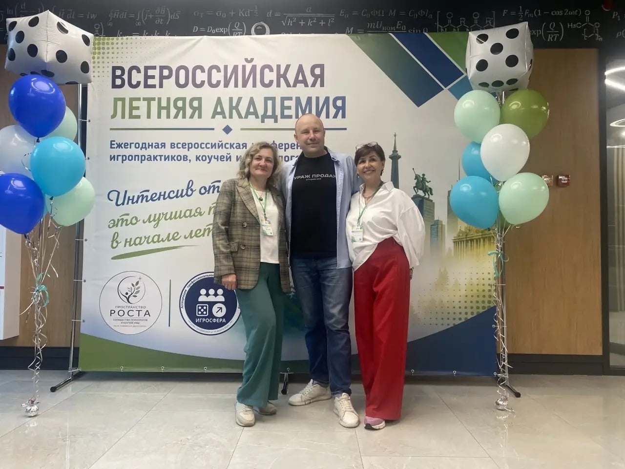 ФЕСТИВАЛЬ «ТРАНСФОРМАЦИОННЫХ ИГР» В БИРСКЕ!