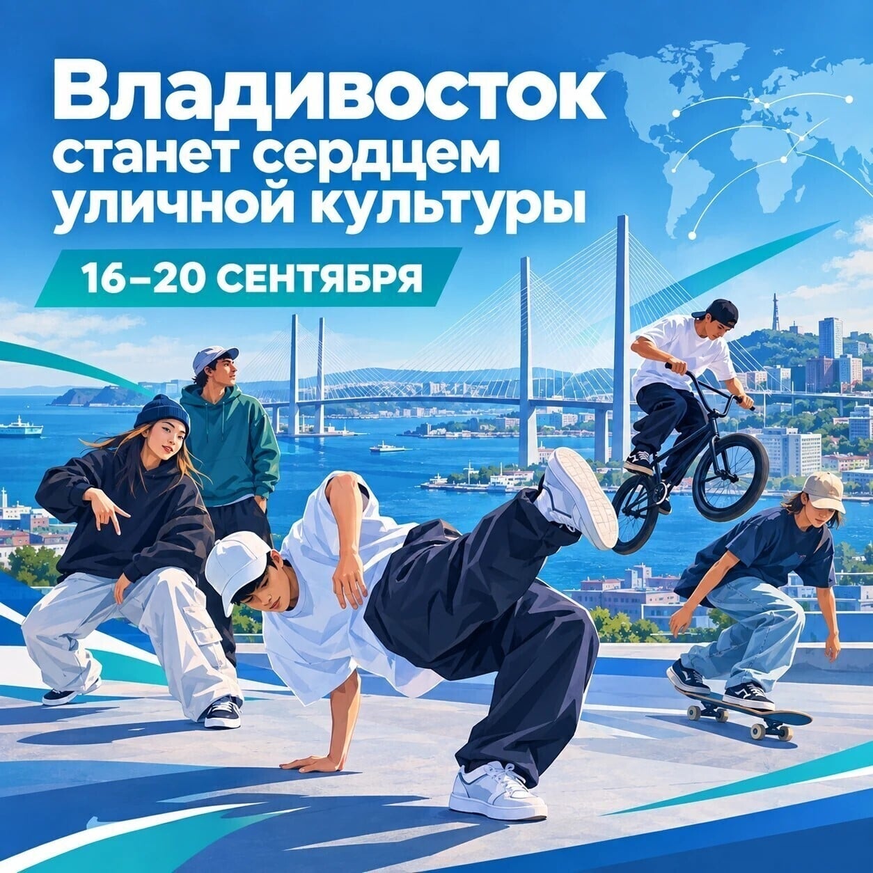 Владивосток примет международный гранд-финал «КАРДО»