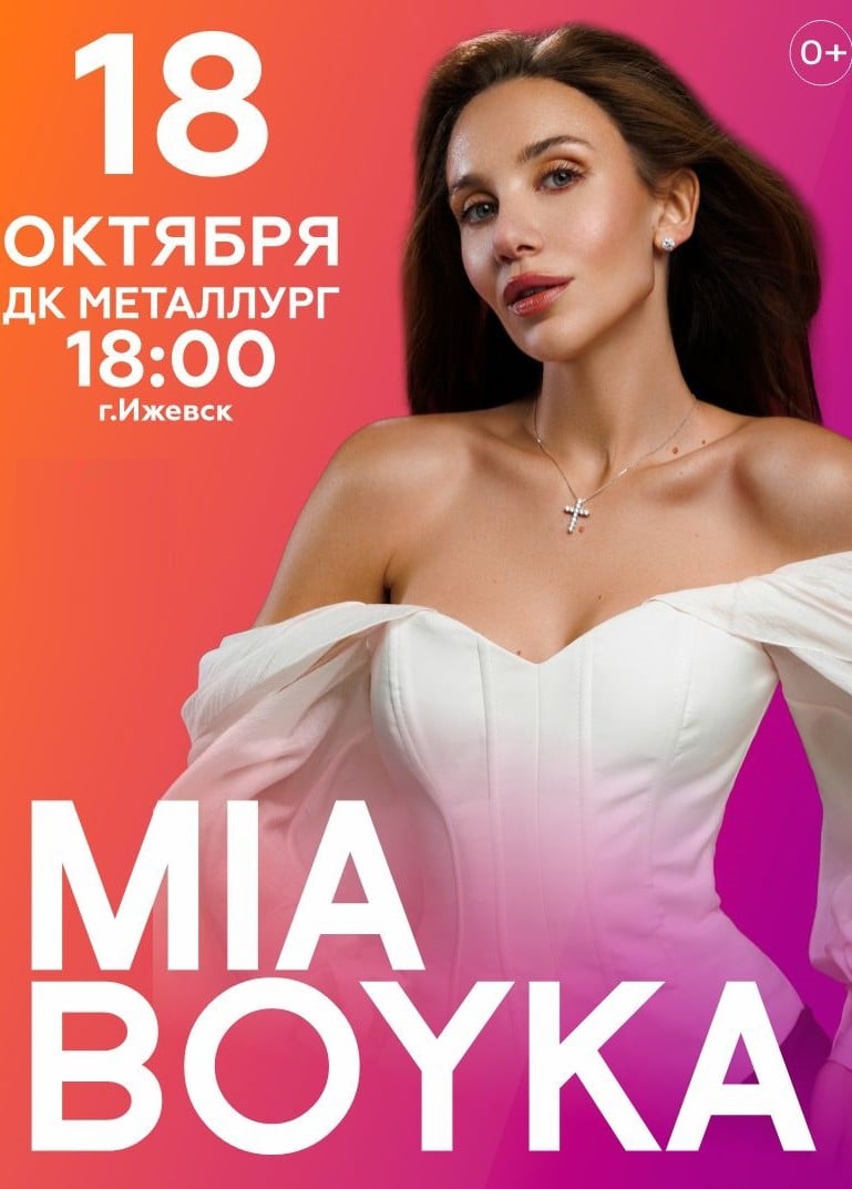 Mia Boyka